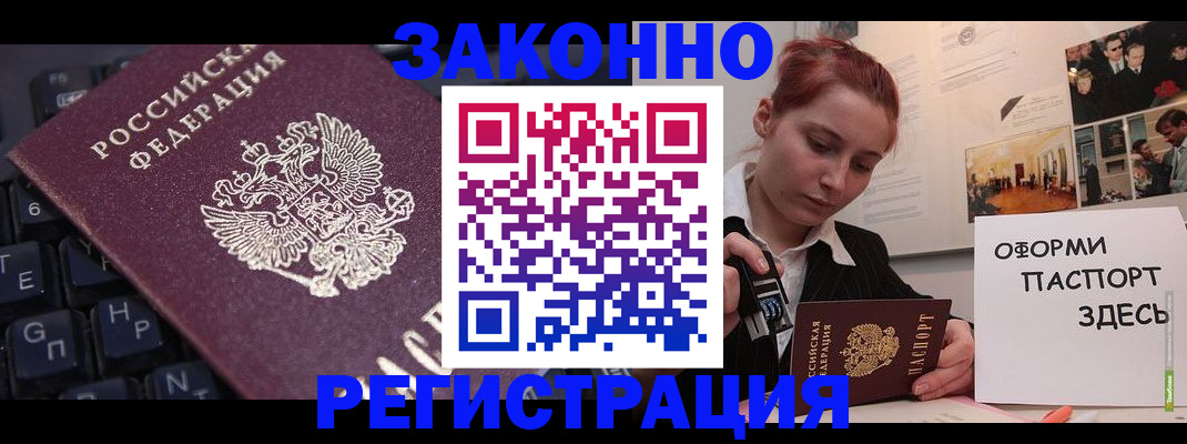 пропишу в квартире в Вольске